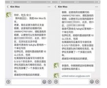 诈骗出新招！冒充美国大兵请假诈骗可还行？