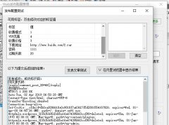 火车头wordpress5.x发布接口免登陆接口