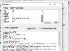 火车头wordpress5.x发布接口免登陆接口