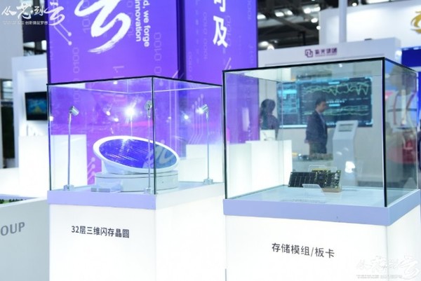 紫光存储模组
