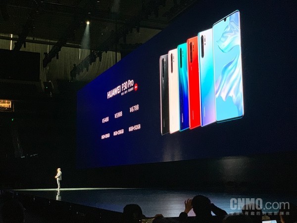 华为P30 Pro国行售价
