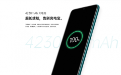 OPPO A7n人性化定制功能 有望成年度最受欢迎政企专用机型