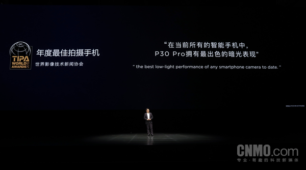 华为P30系列热销背后：技术成为撬动市场需求的杠杆
