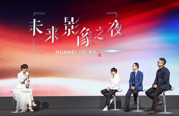 华为终端手机产品线总裁何刚与导演彭宥纶、摄影师木西展开深度对话