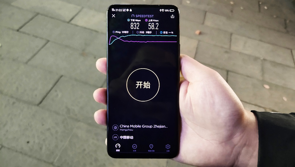 vivo NEX 5G现场5G网络速率