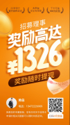 /uploads/allimg/190420/213Z2F32-0-lp.png