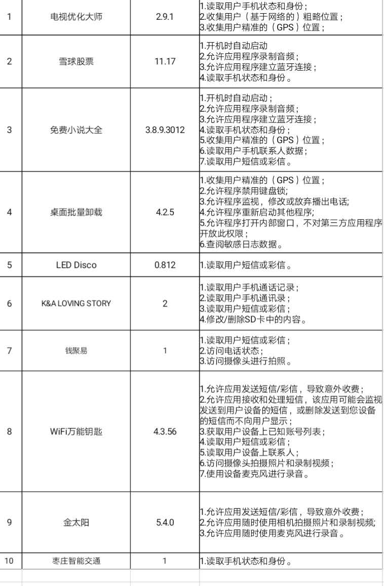 微信图片_20190429172028.jpg
