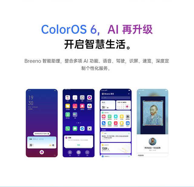 OPPO A9新品开售:大内存+长续航,心动售价1699元