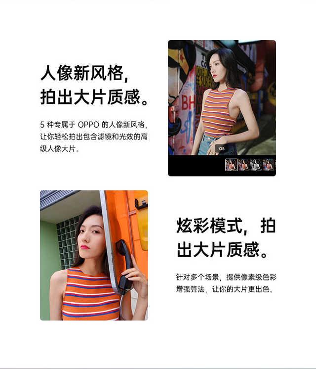 OPPO A9新品开售:大内存+长续航,心动售价1699元