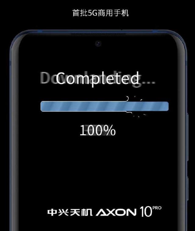 4800万三摄+屏占比92%+4000mAh 首批5G商用旗舰明天见!