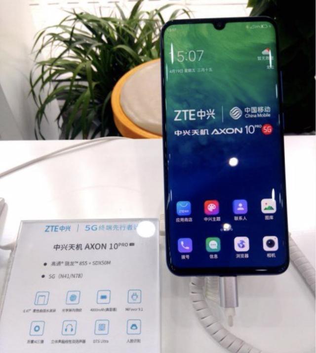 4800万三摄+屏占比92%+4000mAh 首批5G商用旗舰明天见!