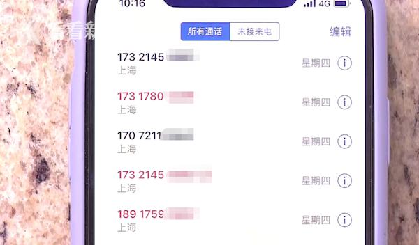 乘客信息疑遭网约车司机泄露 骚扰短信不堪入目;平台回应:系统有漏洞