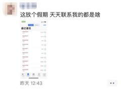工信部出手整治95号码！河南用户接的95骚扰电话，多来