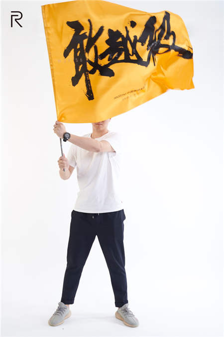 realme国内首场发布会邀请函曝光,立Flag将做“敢越级”的主流手机品牌