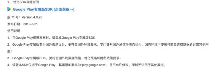 大数据之殇:我们的数据,被谁拿走了?
