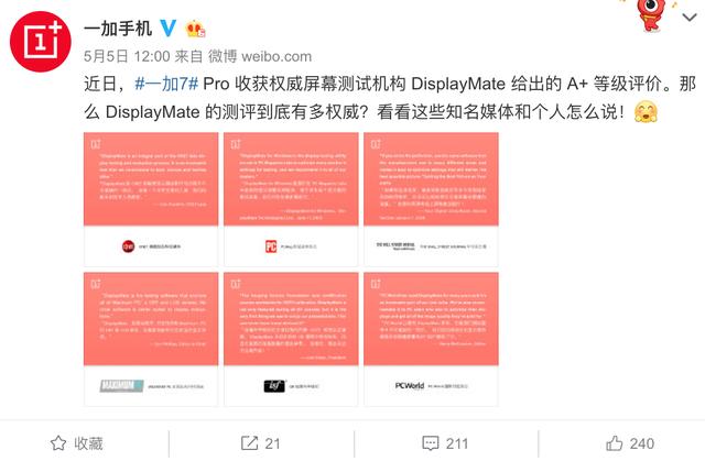 一加7再曝光:还是水滴全面屏设计,配备4800万像素相机