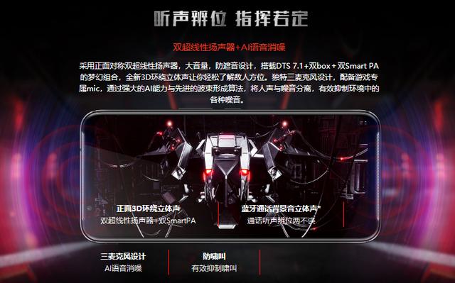 努比亚红魔3,你为什么这么优秀?5月7日开售价2899元起