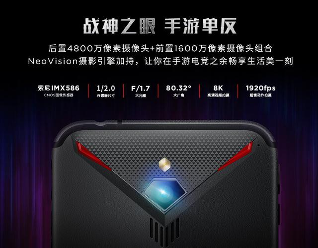 努比亚红魔3,你为什么这么优秀?5月7日开售价2899元起