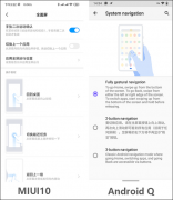 更简单易用 Android Q升级全面屏交互手势