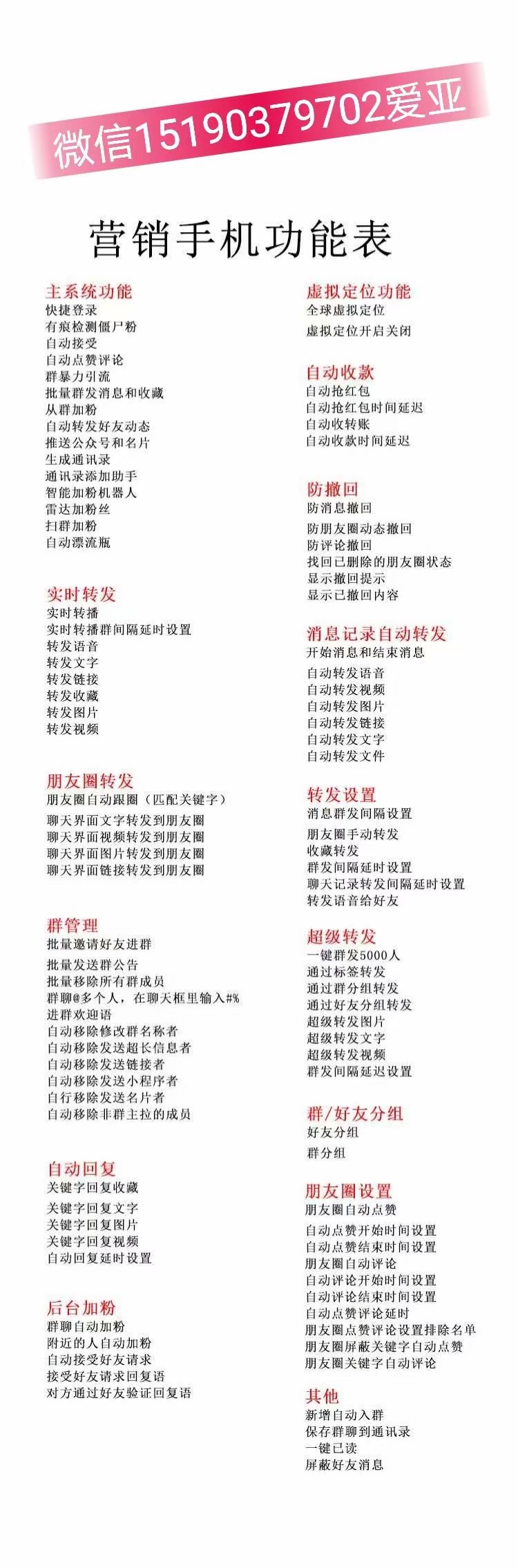功能白.jpg