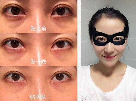 鹤年堂眼贴3