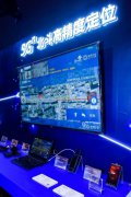 中国联通率先在雄安全域开通5G网络－国务院国有资产