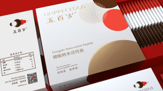 五百岁1