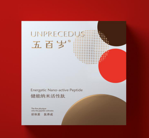五百岁2