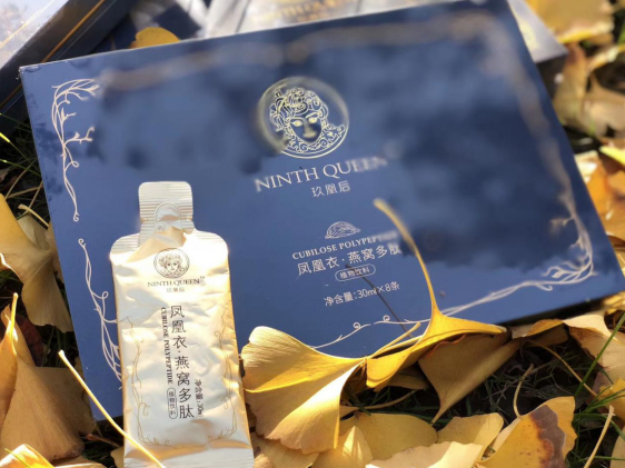 玖凰后