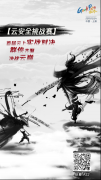 腾讯安全首创基于真实云平台的安全挑战赛, 助力产业