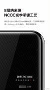 联想Z6 Pro青春版5月22日发布 搭载北斗芯片