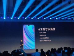 realme X青春版发布 骁龙710芯片1199元起