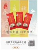 得一缘：秉承传统文化， 焕发精神活力！