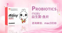 Moiiy膜伊益生菌安全么?Moiiy的销售新模式火爆开启，快
