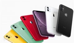 苹果2019新品爆料汇总：iPhone 11R迎来新设计 没有三摄也