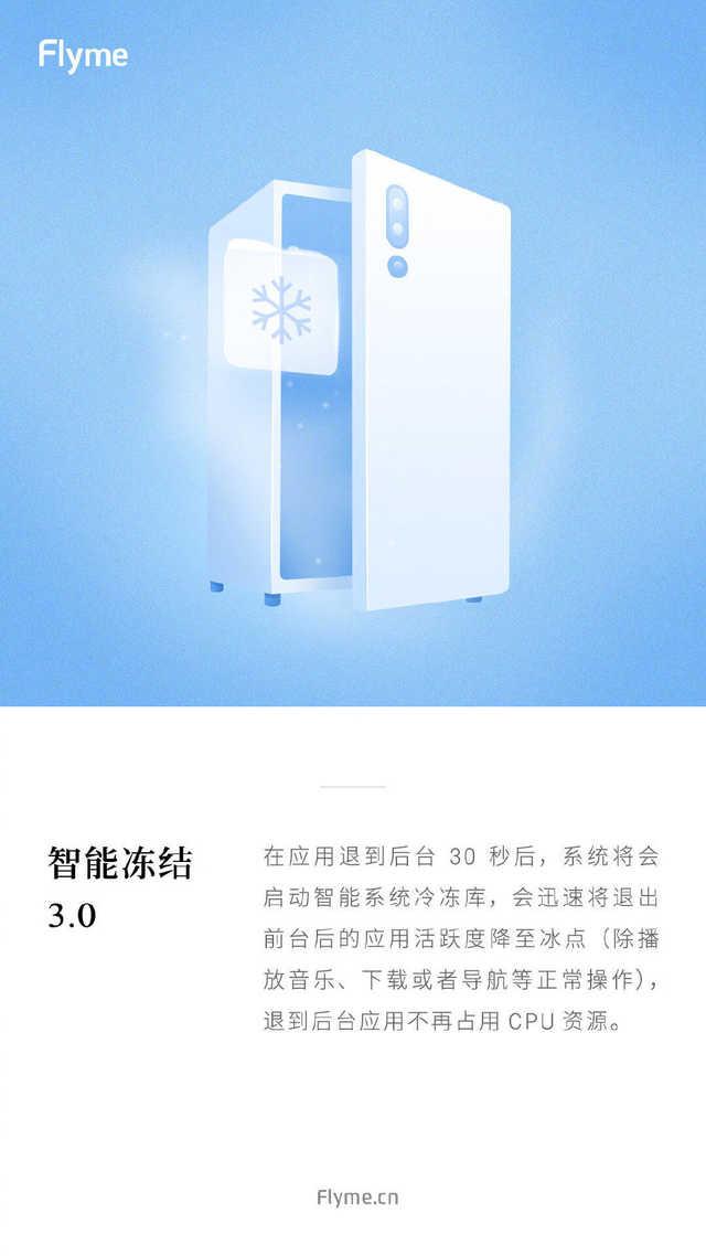 魅族16s性能体验:满血榨干,真的一滴都没有了