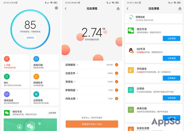 限时免费!这两个 iPhone 清理备份工具,让你的手机重获新生
