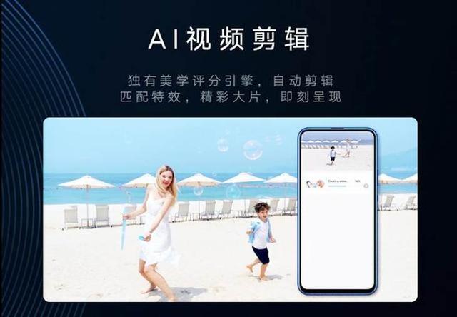 荣耀V20新系统Magic UI 2.1今日开启会员不限量升级 新功能成亮点
