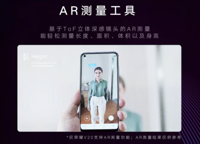 荣耀V20新系统Magic UI 2.1今日开启会员不限量升级 新功能成亮点