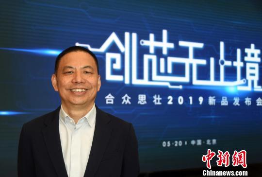 全球首颗北斗三号全信号芯片在北京发布