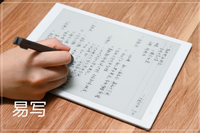 1999元!小米的墨水屏产品将开卖:颜值不输Kindle