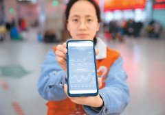 人民日报：聊着聊着 为啥信息就被盗走了