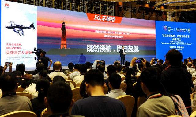华为副总裁的演讲,披露了华为在5G领域最新布局丨数博会2019