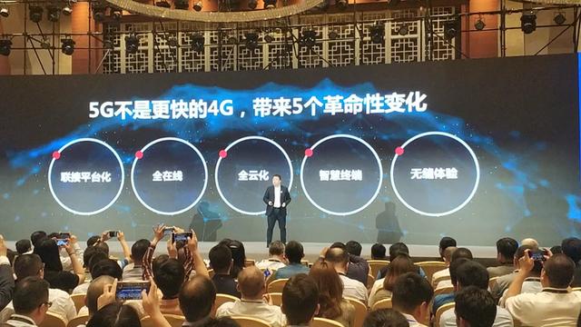 华为副总裁的演讲,披露了华为在5G领域最新布局丨数博会2019