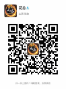 刷脸支付别做了，谁做谁后悔！