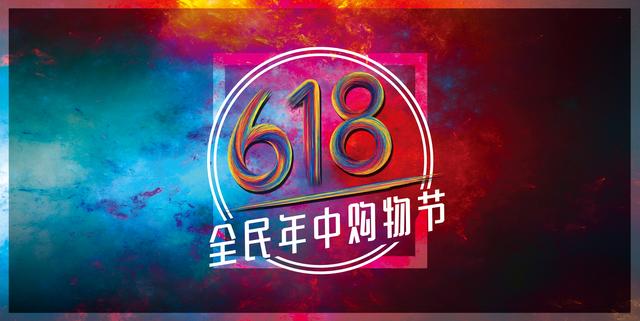 618战场三方拉锯,天猫苏宁围剿京东,国美终被踢出局