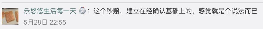 「提醒」微信回应4起接连盗刷!支付宝也发声了