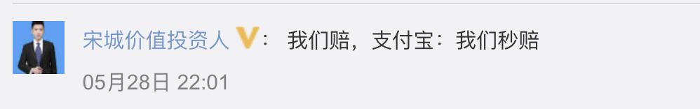 「提醒」微信回应4起接连盗刷!支付宝也发声了