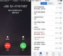 2019高考倒计时 腾讯手机管家提醒考前骗局高发需加强