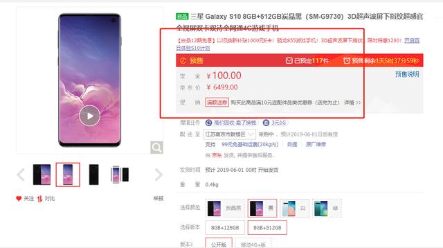 直降1200元!三星512G大容量旗舰跌至“冰点价”